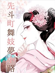 百武装战记漫画设定集配图